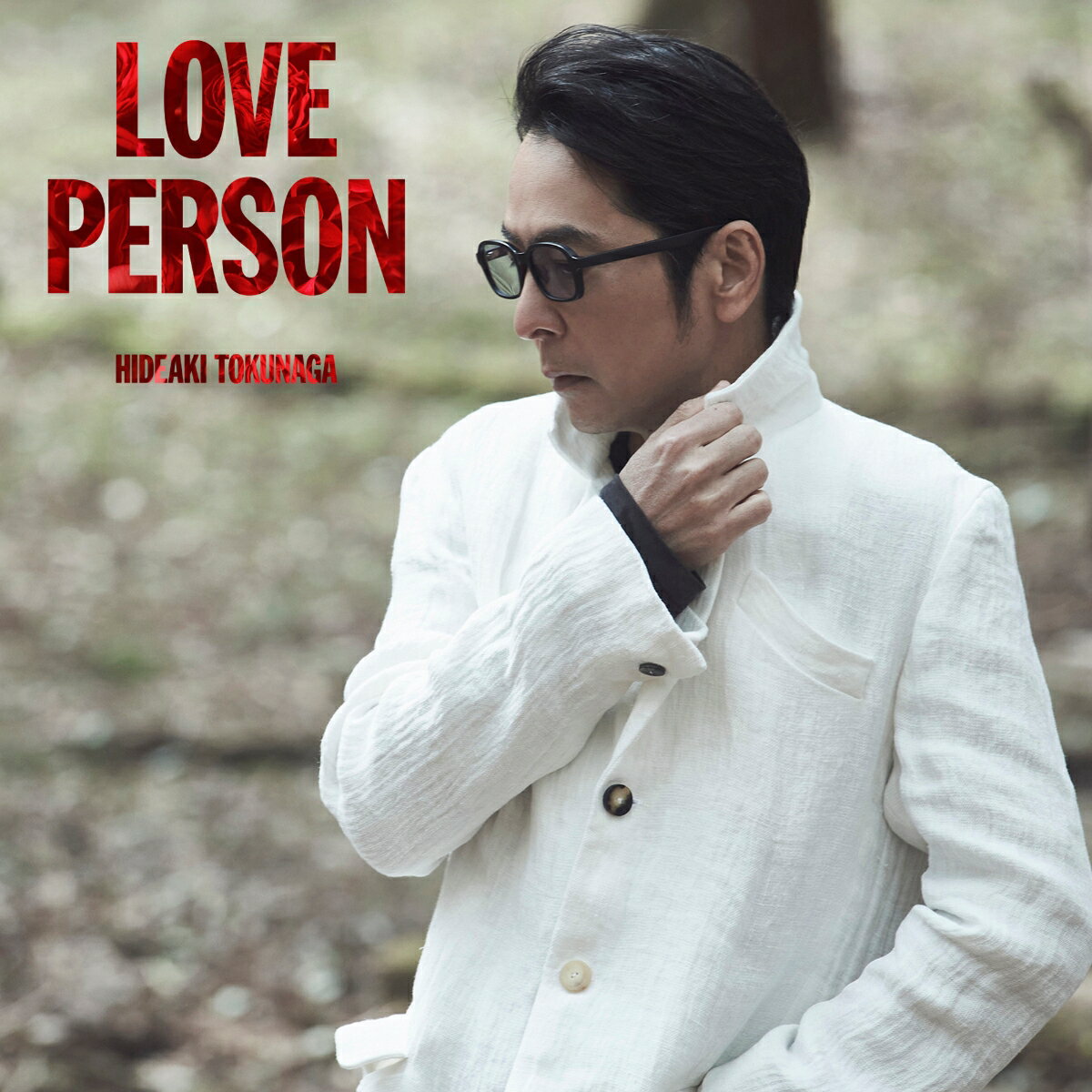 LOVE PERSON (初回限定LOVE PERSON MY BEST-ORIGINAL-盤) 徳永英明