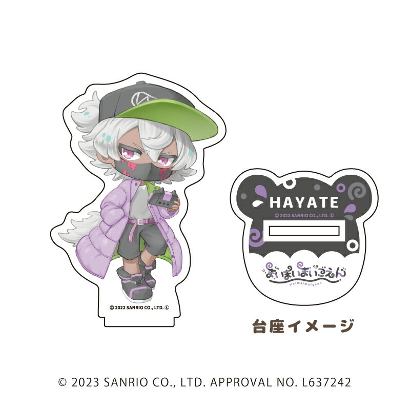 キャラアクリルフィギュア「まいまいまいごえん」05/ハヤテ【グッズ】