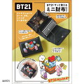 BT21 サッと使えるミニ財布BOOK