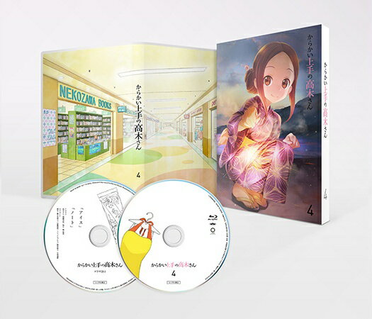 からかい上手の高木さん Vol.4【Blu-ray】