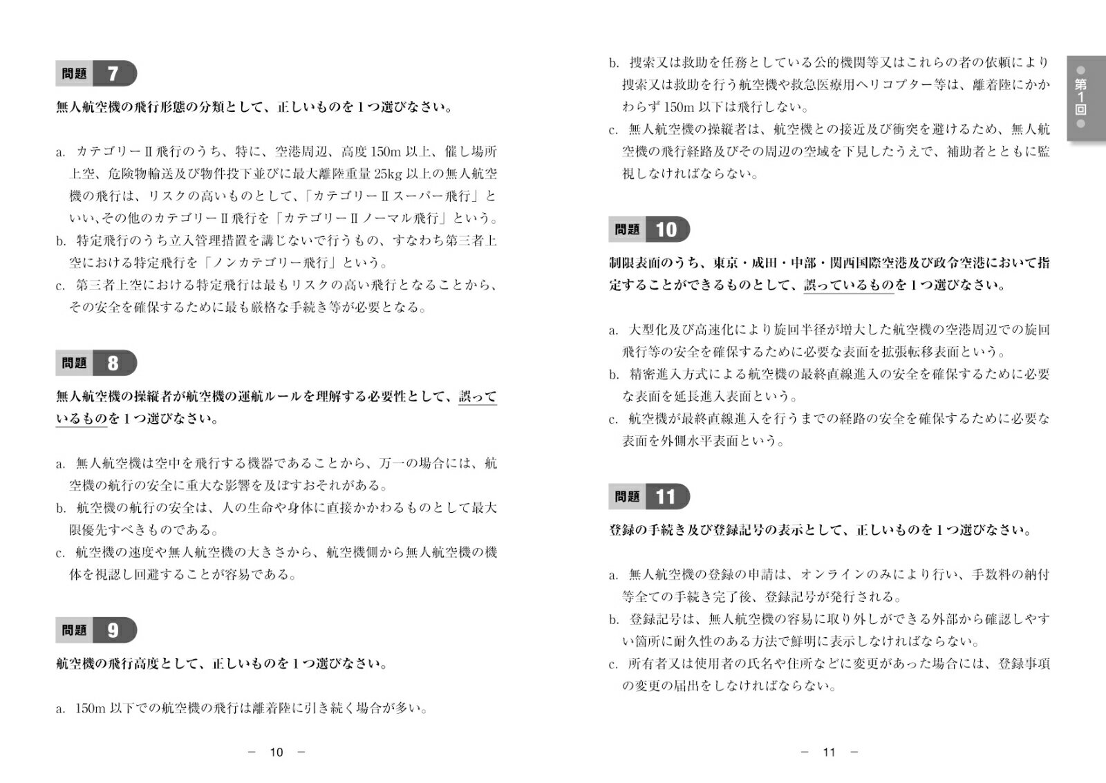 �ܻ�����ɥ���������ĻΡ������زʻ�����꽸 [ ����ǥå������󸦵�� ]