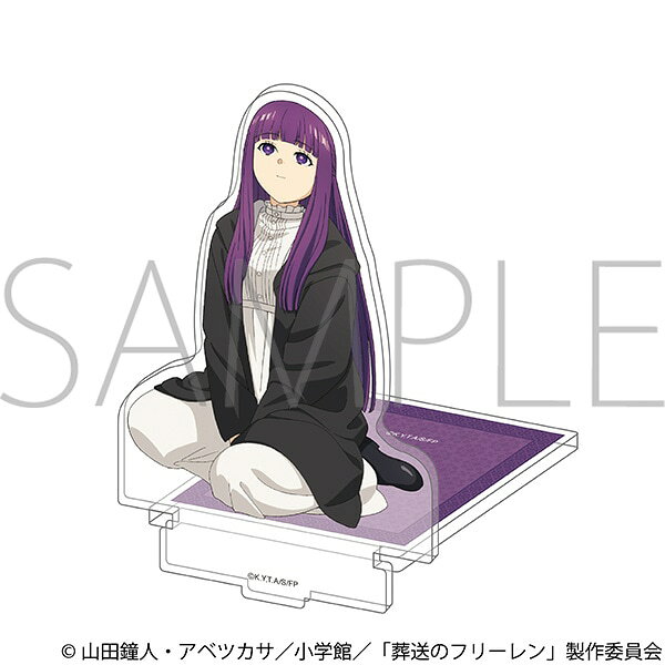 葬送のフリーレン　お座りアクリルスタンド／フェルン