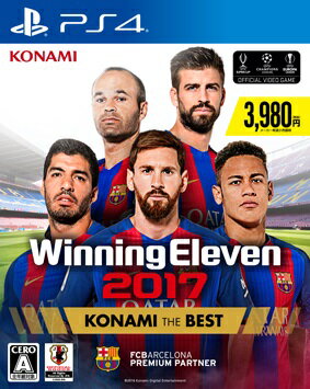 ウイニングイレブン2017 KONAMI THE BEST PS4版