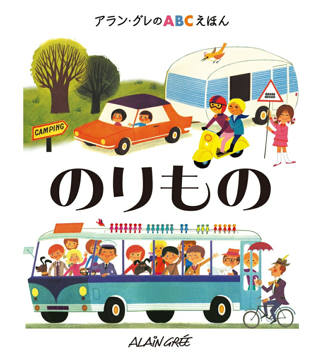 󡦥ABCۤ4ˤΤ [ 󡦥 ]