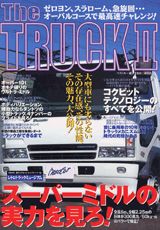The　truck（2）