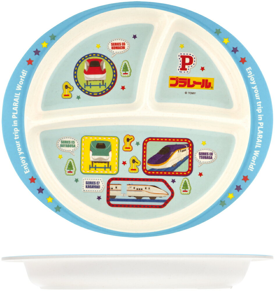 プラレール　キャラクター おこさまランチ プレート 子供 ベビー 食器