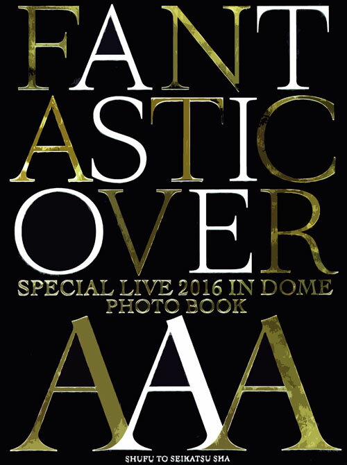 AAA SPECIAL LIVE 2016 IN DOME FANTASTIC OVER Ph...