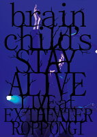 brainchild's -STAY ALIVE- LIVE at EX THEATER ROPPONGI(初回仕様限定盤)【Blu-ray】