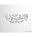 LIVE & PIECE 【初回限定盤】【Blu-ray】 [ Dragon Ash ]