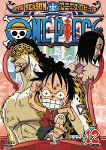 ONE PIECE ワンピース 9THシーズン エニエス・ロビー篇 PIECE.12