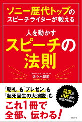 https://thumbnail.image.rakuten.co.jp/@0_mall/book/cabinet/9945/9784822259945.jpg