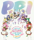 プリパラ キラッとプリ☆チャンAUTUMN LIVE TOUR 2019 キラッと アイドルはじめる時間だよ 【Blu-ray】 林鼓子