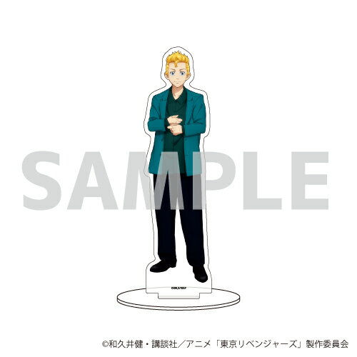 キャラアクリルフィギュア「TVアニメ『東京リベンジャーズ』」08/花垣武道 スーツver.【グッズ】