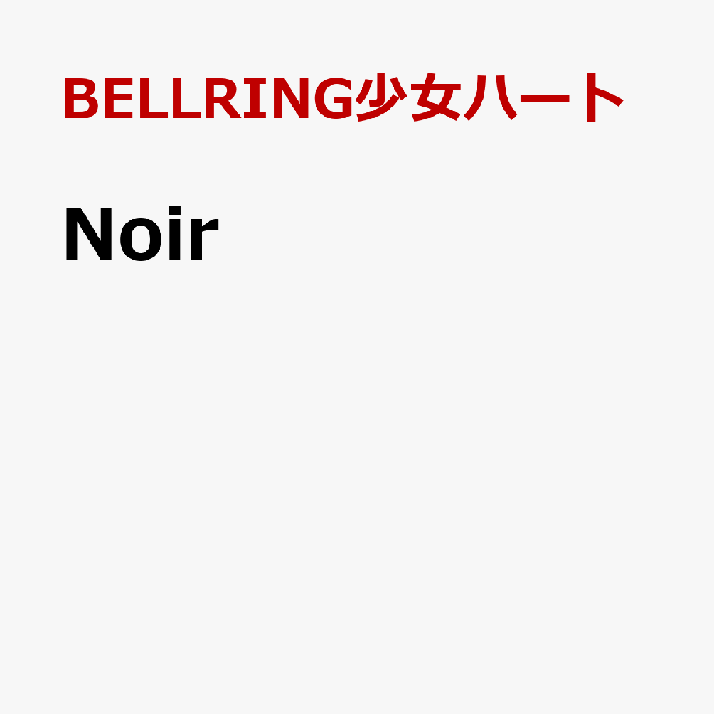 Noir
