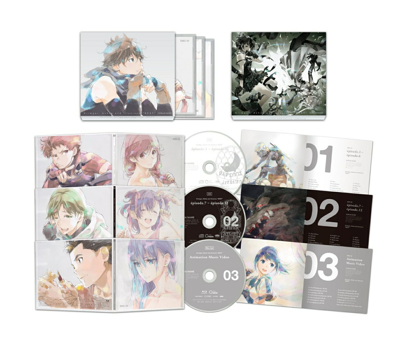 TVアニメ「灰と幻想のグリムガル」 CD-BOX 『Grimgar, Ashes And Illusions ”BEST”』