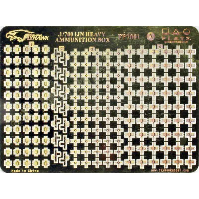 1/700 WW.II 日本海軍砲弾ケース 【FP7001】 (ディテールアップパーツ)