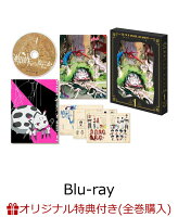 【楽天ブックス限定全巻購入特典+先着特典】蜘蛛ですが、なにか？ Blu-ray BOX 第1巻【Blu-ray】(オリジナルB2ブランケット+アニメ描...