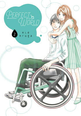Perfect World 2 PERFECT WORLD 2 （Perfect World） [ Rie Aruga ]