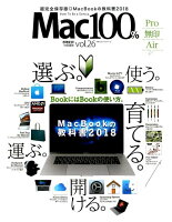 Mac100％（vol．26）