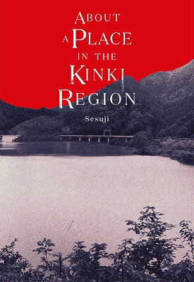 About a Place in the Kinki Region ABT A PLACE IN THE KINKI REGIO [ Sesuji ]