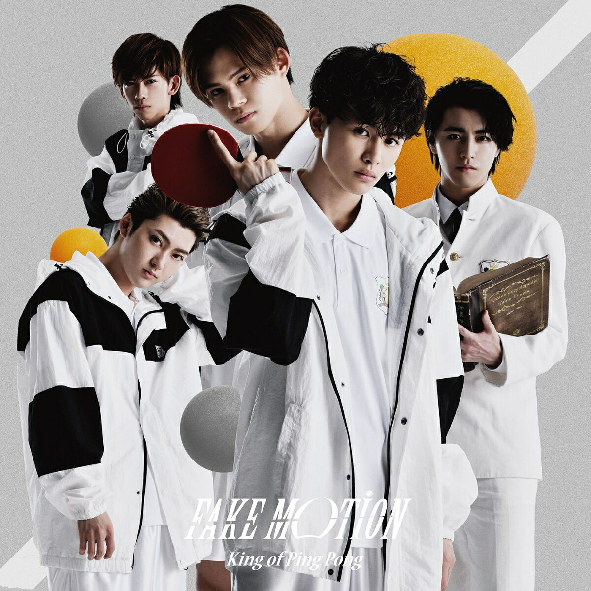 FAKE MOTION (薩川大学付属渋谷高校 初回限定盤A CD＋DVD) King of Ping Pong