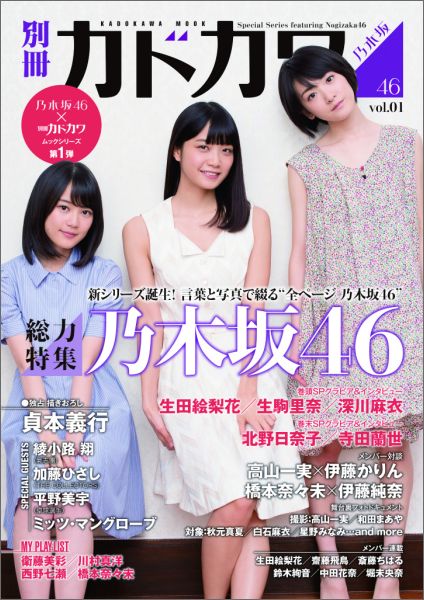�̺����ɥ��� �����ý� ǵ�ں�46 vol��01