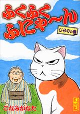 第5巻