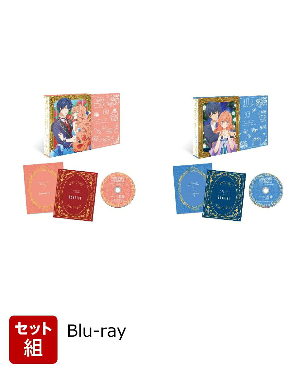 製品画像：2位