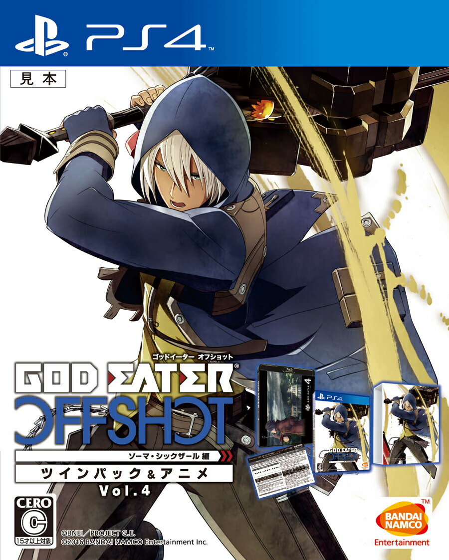 GOD EATER OFF SHOT＜ソーマ・シックザール編＞ツインパック＆アニメVol.4の画像