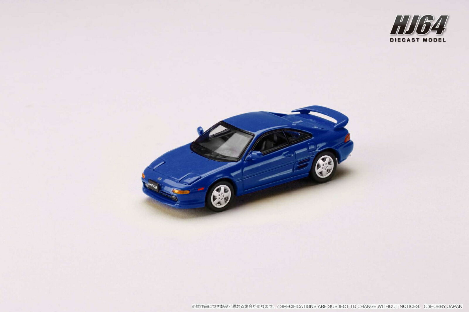 1/64 トヨタ MR2 (SW20) GT-S (1993) ストロングブルーメタリック 【HJ643045SBL】 (ミニカー)