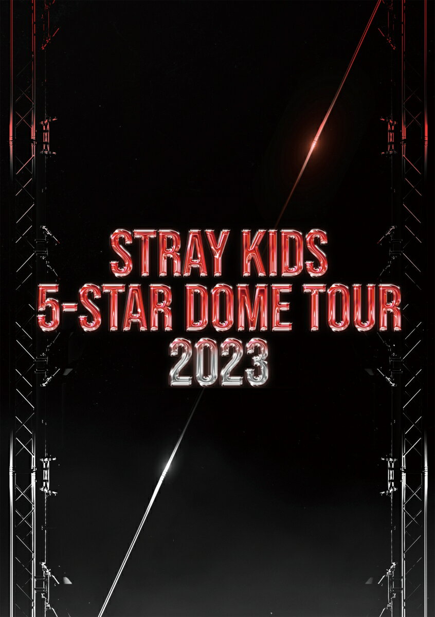 Stray Kids 5-STAR Dome Tour 2023(初回仕様限定盤)【Blu-ray】