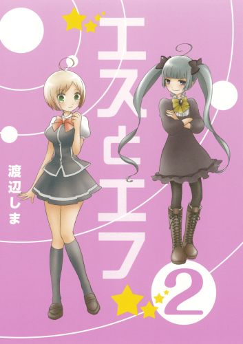 第2巻