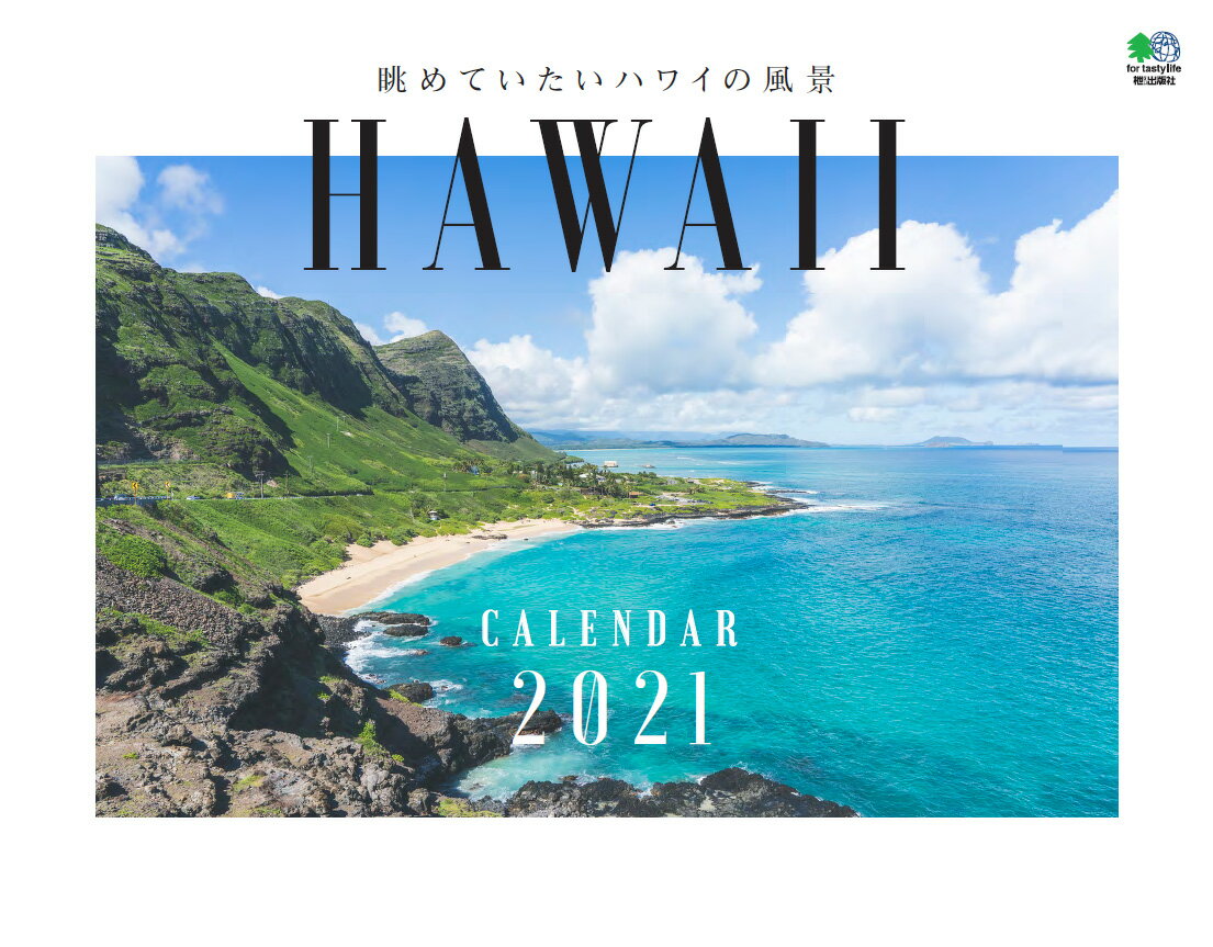 į��Ƥ������ϥ磻�����ʥ���������2021��