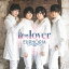 【先着特典】Be my lover (初回限定盤B CD＋DVD)(ポストカード(絵柄全4種ランダム / 当たりはサイン入り))