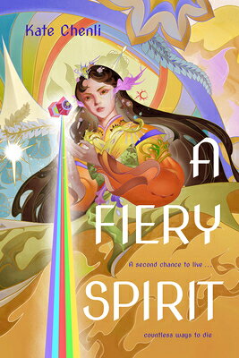 A Fiery Spirit: A Bright Heart Novel FIERY SPIRIT （A Bright Heart） [ Kate Chenli ]
