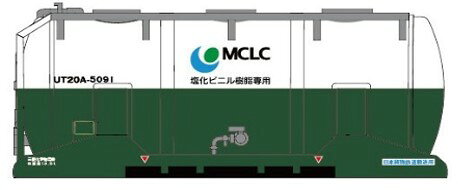私有コンテナとして多数在籍しているタンクコンテナシリーズを製品化

製品特徴
●各社Nゲージ車両の「コキ」に取付けが可能。（脱着の固さなど一部加工が必要な場合があります）
●2個入り

製品内容
●5091
●5092

製品仕様
●素材：プラスチック（主にABS）
●パッケージ：ウインド付紙箱（つり下げ式）
●ケースサイズ：約7cm×約10cm×約2cm
●発売日・価格・品名等変更する場合がございます。
※パーツ構成や共用とする部品がある関係で、各製品とも実物と異なる箇所が発生いたします。【対象年齢】：