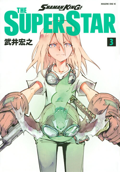 SHAMAN KING THE SUPER STAR（3）