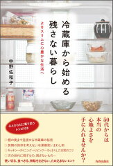 https://thumbnail.image.rakuten.co.jp/@0_mall/book/cabinet/9956/9784413039956.jpg