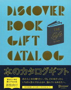 DISCOVER　BOOK　GIFT　CATALOG