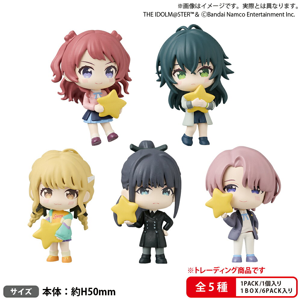 BUSHIROAD THE BOX　学園アイドルマスター　むぎゅみにコレクションフィギュア vol.1