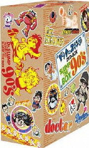 Dr. Slump — Blu-ray/DVD cover