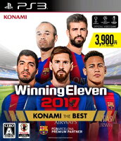 ウイニングイレブン2017 KONAMI THE BEST PS3版