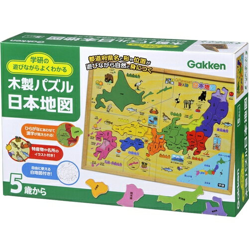 木製パズル 日本地図のサムネイル