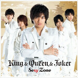 King＆Queen＆Joker(初回限定盤K CD+DVD) [ Sexy Zone ]