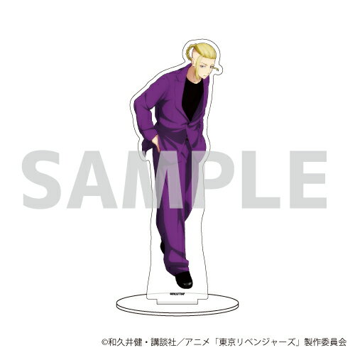 キャラアクリルフィギュア「TVアニメ『東京リベンジャーズ』」10/龍宮寺堅 スーツver.【グッズ】