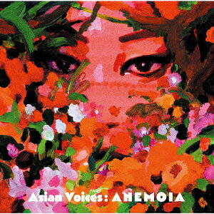 Asian Voices:ANEMOIA