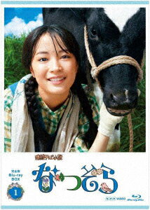 連続テレビ小説 なつぞら 完全版 Blu-ray BOX1【Blu-ray】