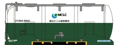 私有コンテナとして多数在籍しているタンクコンテナシリーズを製品化

製品特徴
●各社Nゲージ車両の「コキ」に取付けが可能。（脱着の固さなど一部加工が必要な場合があります）
●2個入り

製品内容
●5031
●5032

製品仕様
●素材：プラスチック（主にABS）
●パッケージ：ウインド付紙箱（つり下げ式）
●ケースサイズ：約7cm×約10cm×約2cm
●発売日・価格・品名等変更する場合がございます。
※パーツ構成や共用とする部品がある関係で、各製品とも実物と異なる箇所が発生いたします。【対象年齢】：