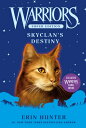 Skyclan 039 s Destiny SKYCLANS DESTINY SUPER/E （Warriors Super Edition） Erin Hunter