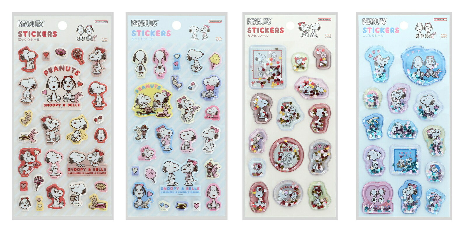 ＜セット内容＞
ぷっくりシール　PEANUTS SNOOPY＆BELLE 　アイボリー
ぷっくりシール　PEANUTS SNOOPY＆BELLE 　ライトブルー
カプセルシール　PEANUTS SNOOPY＆BELLE 　アイボリー
カプセルシール　PEANUTS SNOOPY＆BELLE 　ライトブルー
ーーーーーーーーーーーーーーーー